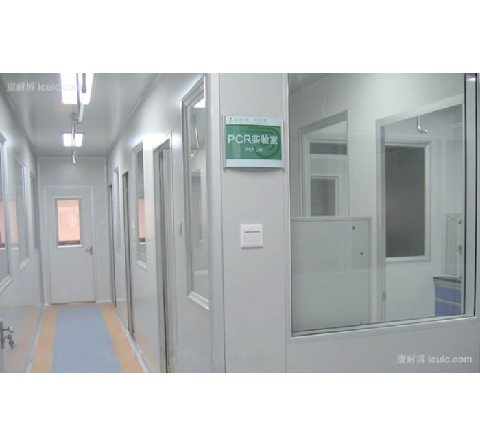 PCR實驗室建設裝修改造