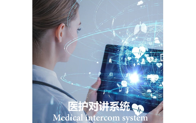 醫(yī)用氣體生命支持系統(tǒng)